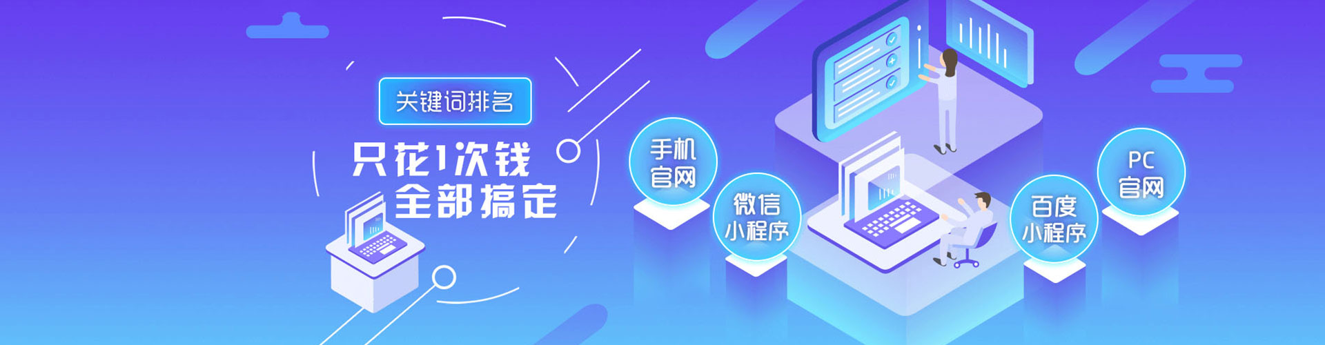 兴义百度运营推广