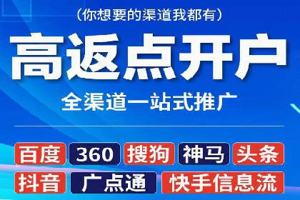 信息流广告的投放技巧与优化方法——以某行业为例