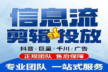 某电商平台的成功案例：信息流优化师的策略与成果