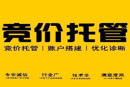 360信息流广告实战：某品牌成功营销的秘诀
